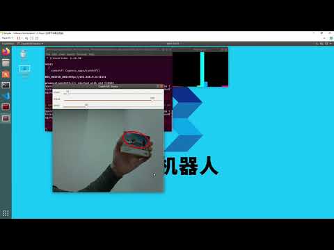 1 2 6 OpenCV camshift