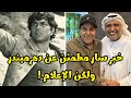 تحسن في حالة الأسطورة ونجم النجوم دهرميندر ولكن الإعلام الهندي حمد سيف الريامي 