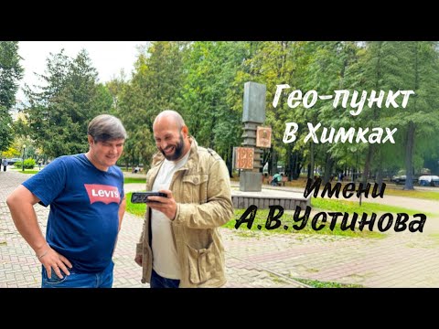 Тест GNSS приемников hi target vrtk2 и irtk20 (аналог eft m5 и m2) с Александром Устиновым