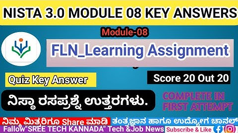Nishtha 3.0 Module 8 Answers। Nishtha FLN Module 8 Quiz Answers in English। Nishtha 3.0 FLN Quiz|