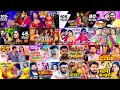 Bhojpuri nonstop song  shilpi raj bhojpuri hit song  new bhojpuri gana  top 10 bhojpuri song