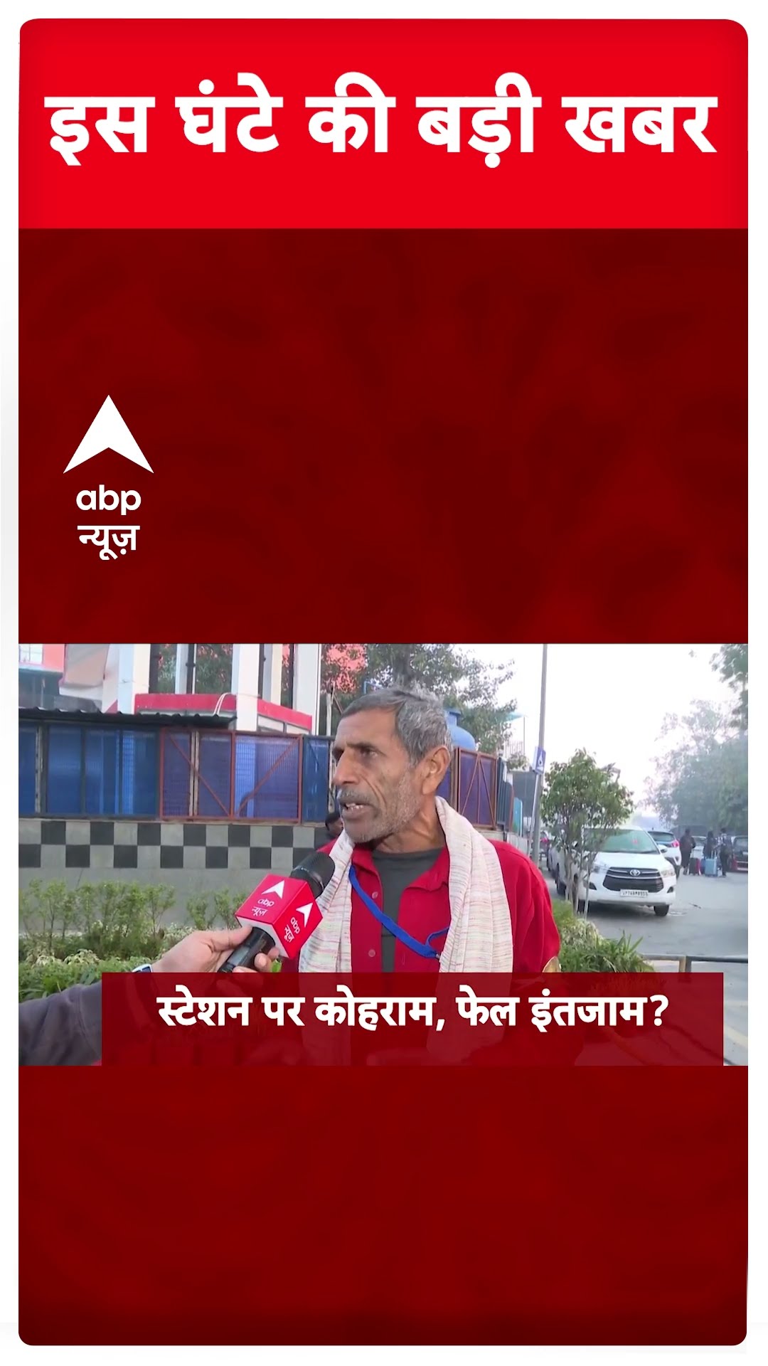 Top News: 8 बजे की बड़ी खबरें | New Delhi Railway Station Stampede | Delhi New CM | Mahakumbh News