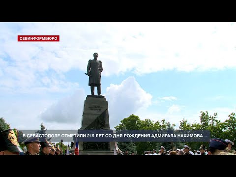 В Севастополе отметили 219 лет со дня рождения адмирала Нахимова