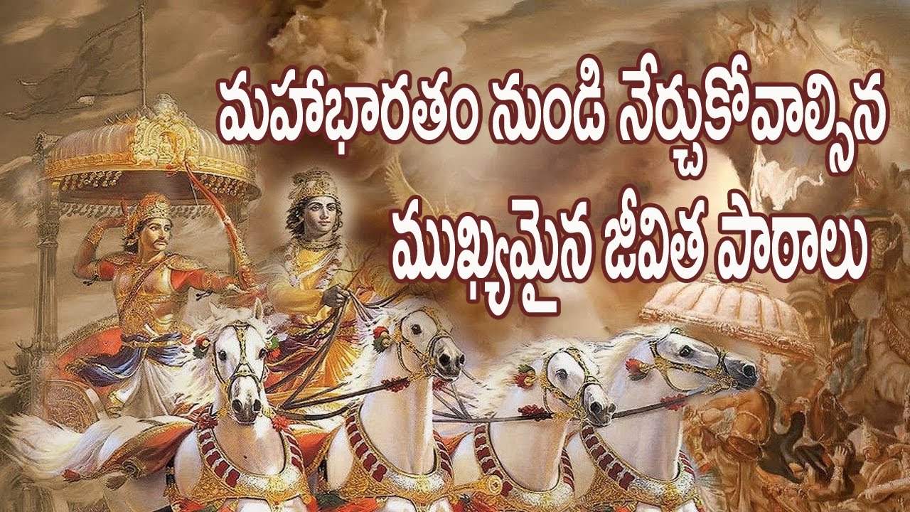 jarasandhudu two half of body and his death కోసం చిత్ర ఫలితం