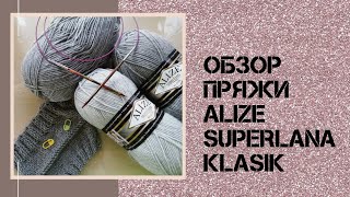 :   ALIZE superlana klasik.   .