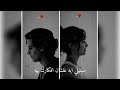 حالات واتس نور الدين سبتيلي ايه حالات واتس نور الدين سبتيلي ايه