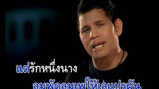 กังสดาล บ่าววี อาร์สยาม