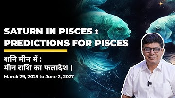 Saturn In Pisces: Predictions For Pisces | Ashish Mehta