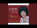 동반자 동반자