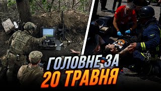 ⭕️Евакуація з Вовчанська під бомбами - ВІДЕО, У ГЕНШТАБІ заявили про загострення, Удар по Харківщині