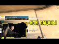 🔴S1MPLE ВЫНОСИТ ЧЕЛИКОВ ИЗ FPL; СИМПЛ В КОМАНДЕ С ПАШЕЙ БИЦЕПСОМ ИГРАЮТ ПРОТИВ DEVICE