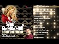 Good Shepherd Jukebox | Peter Cheranelloor | Christian Devotional Songs | Malayalam Jesus Songs Mp3 Song