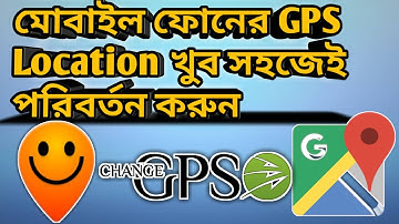 খুব সহজেই মোবাইল ফোনের গুগল ম্যাপের লোকেশন পরিবর্তন করুন।GPS Location ফেক করুন।