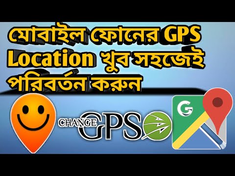 ভিডিও: কিভাবে অ্যামাজনে স্টার্জ সাবস্ক্রিপশন বাতিল করবেন: 11 টি ধাপ