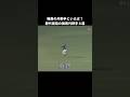 【プロ野球】強肩の外野手といえば？歴代屈指の強肩外野手 #npb #プロ野球 #野球 #レーザービーム #強肩 #外野手