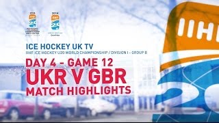 IIHF U20 WC D1GB - 14.12.13 - Game 12 - Ukraine v Great Britain - Highlights
