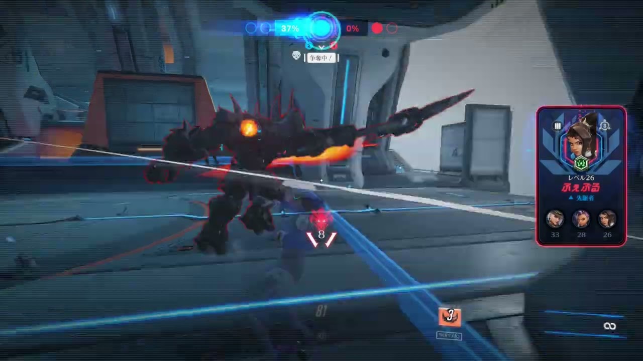 オーバーウォッチ