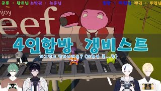 [ 저지먼트 팬영상 ] 갱비스트 1화