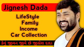 Jignesh Dada ( RadheRadhe ) Biography | Lifestyle | Income | Car Collection | Family