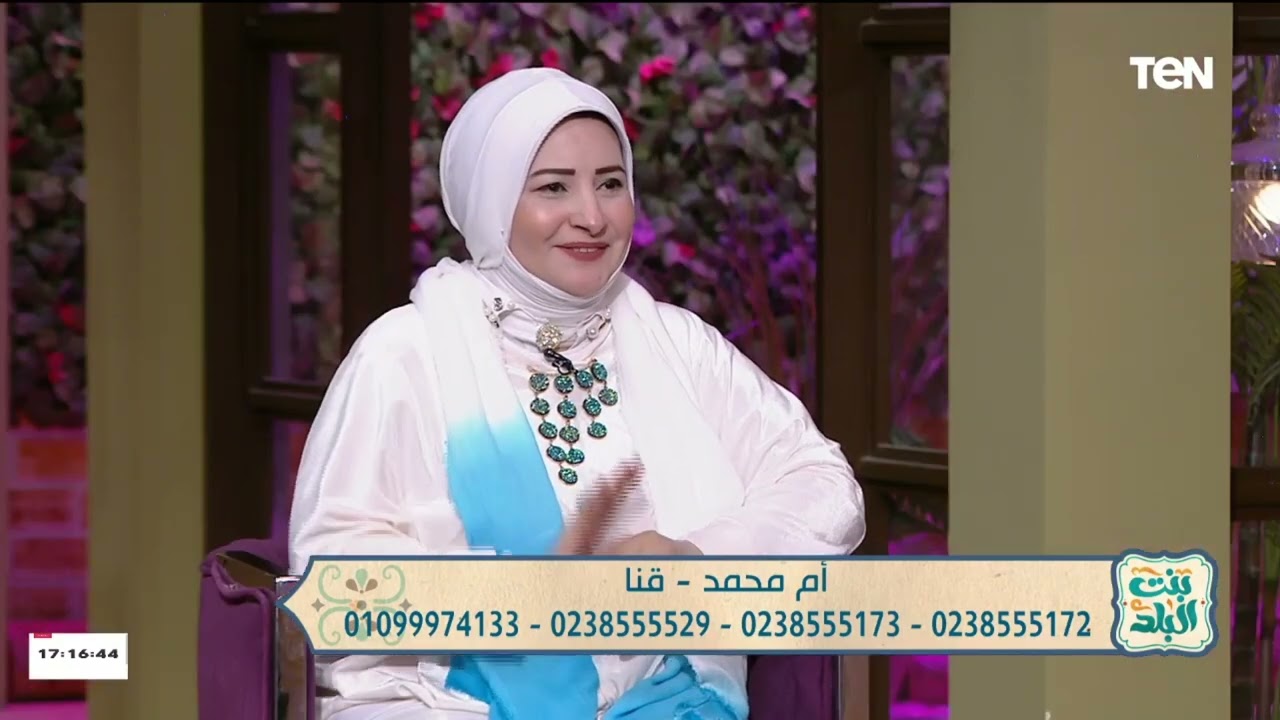 لقاء مع مفسرة الأحلام والرؤى مليكة أيمن