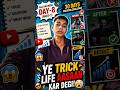 Day 8: Ye 3 Tricks Tumhari Life Aasan Bana Dengi 😳 #shorts #ytshorts #viral #tips #student