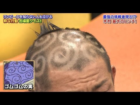 悪魔の実でハズレの能力ｗｗｗｗ【ワンピース伏線考察まとめ】