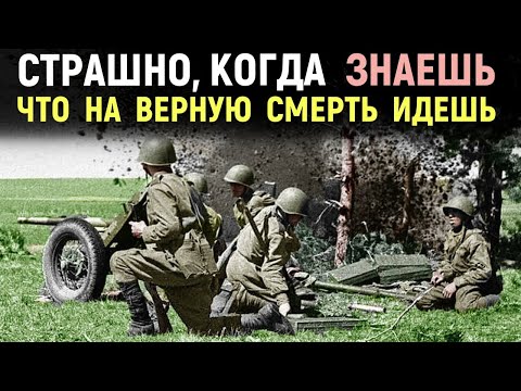 Video: Varje soldat bör sikta på generaler