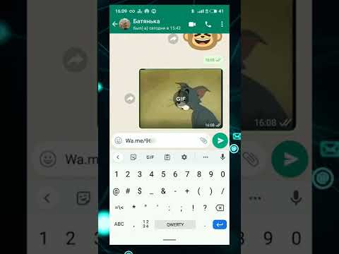 Как написать самому себе в WhatsApp ✅ #shorts