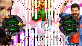 Hello koun hello koun Nahin janti  dj mix new song