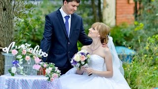 Свадебный клип. Светлана и Роман. Свадебный клип. Светлана и Роман.