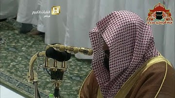 صلاة التراويح ليلة 5 رمضان 1436هـ الشيخ عبدالرحمن السديس تتمة سورة النساء والمائدة 1 - 40
