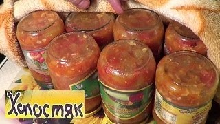 Кабачки и баклажаны на зиму Кабачки и баклажаны на зиму
