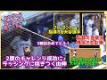 ラッシングに後ろから抱きつく可愛すぎる由伸‼️フィリーズ戦３戦目#大谷翔平現地映像 #大谷翔平速報#ohtanishohei#山本由伸