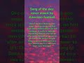 Song of the day: never meant by American football #music #lyrics #spotify #songoftheday