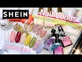 【SHEIN/Nail】ネイルグッズを大量アップデート❣️大容量バッグからアートジェルまで使用しながらレビュー＆開封❤️‍🔥