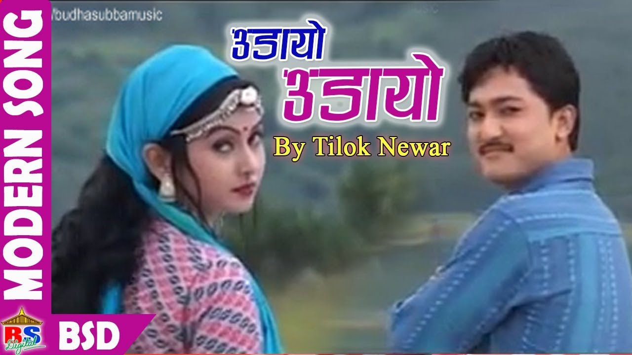 UDAYO UDAYO by Tilok NewarMilan Newar  Modern Song  Lyrics Indra Kanta Karki