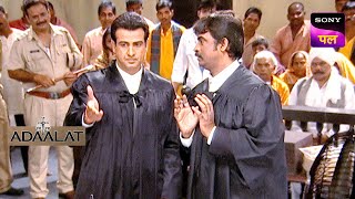 कसन कय Kd क एक Task पर करन क Challenge? Adaalat Movie 11 May 2024