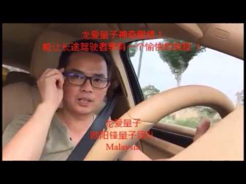 龙爱量子[神奇眼镜]具有医疗功能 ！