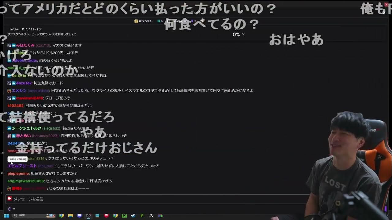 【Twitch】うんこちゃん『朝ごはん』【2024/04/27】