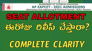 Ap eamcet 2021 seat allotment today release or not||complete clarity in this video