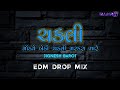       chakli  edm drop mix  jignesh barot  gujarat drop mix