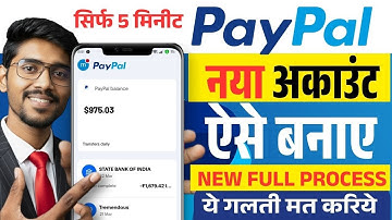 PayPal Account Kaise Banaye 2025 | How to Create Paypal Account in India | Paypal Account Create