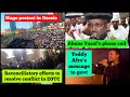 Huge protest in Dessie | Teddy Afro&#39;s message to govt | 35 killed in Shashemene | Abune Yusuf&#39;s call
