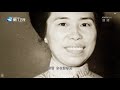 永保赤子之心的希世珍琦—琦君 #兩岸秘密檔案 帶您走入她的動人故事!