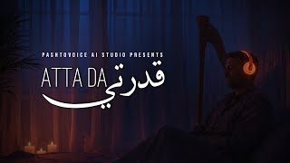 Qudrati Atta Da | Pashto Love Song | Soft Romantic Music | Emotional Pashto Geet screenshot 5