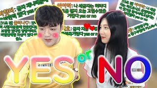 글제나 술먹방 중 감당 안되는 시청자분들 고삐가 풀려버렸다..