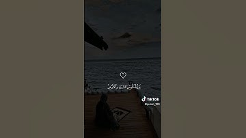 اجمل تلاوة لسورة فاطر ❤️اكتب شي تؤجر عليه يوم القيامة