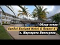 Обзор отеля SunSol Ecoland Hotel &amp; Resort 4* остров Маргарита, Венесуэла. Отель Сансол Эколенд 2022.