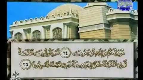 سورة هود 11 - 114 محمد أيوب - قناة المجد للقرآن الكريم