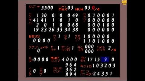 MM: Debug Menu Demonstration (100%)